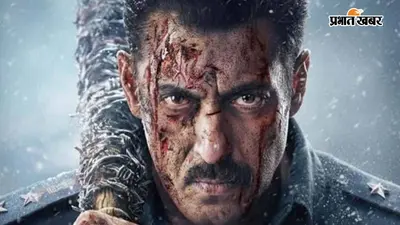 Maatrubhumi Release: 2027 तक नहीं टली सलमान खान की फिल्म, मेकर्स ने पोस्ट शेयर कर दे डाला अपडेट
