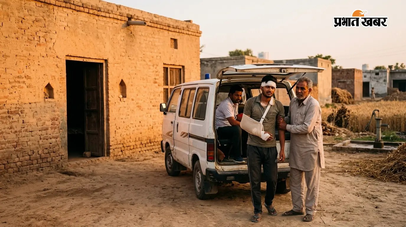 रोजगार के लिए पंजाब गया था मजदूर, काम के दौरान छत से गिरा; गंभीर हालत में घर पहुंचाया गया