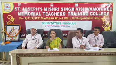 बीएड छात्रों का शानदार स्वागत! ओरिएंटेशन कार्यक्रम में शिक्षक बनने का मिला संदेश
