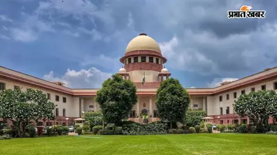 राम मंदिर वित्तीय अनियमितता मामले में सुप्रीम कोर्ट सख्त, SIT पुनर्गठन पर यूपी सरकार से जवाब तलब