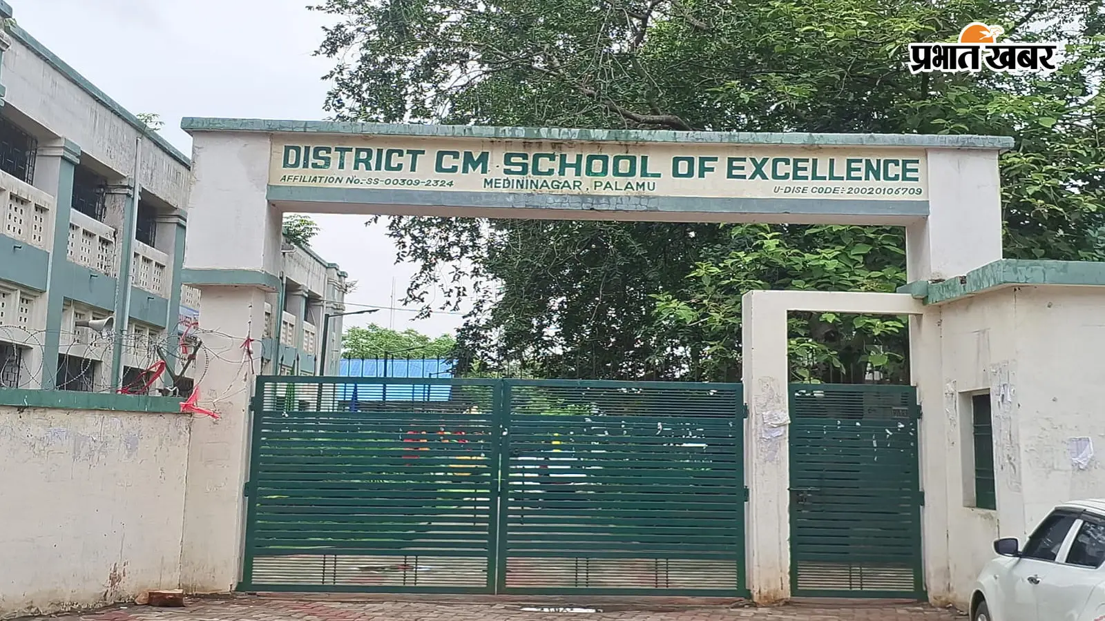 पलामू जिला स्कूल में एडमिशन स्कैम, टेस्ट में फेल बच्चों भी नामांकित