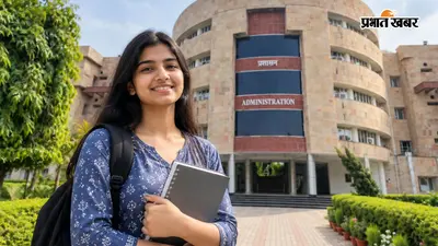 BTech कॉलेज में 524 कंपनियों से आए जॉब ऑफर, 96 लाख का हाईएस्ट प्लेसमेंट पैकेज