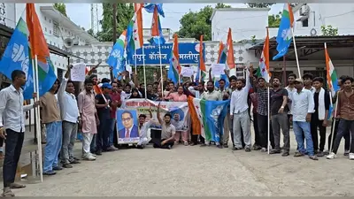 NEET पेपर लीक के विरोध में NSUI का आक्रोश मार्च, धर्मेंद्र प्रधान के इस्तीफे की मांग