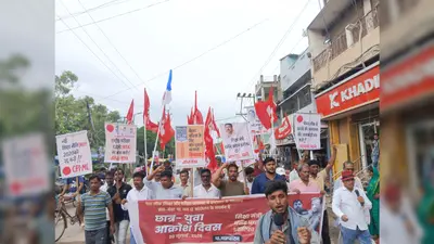 बेतिया में पेपर लीक के विरोध में प्रतिवाद मार्च, जंतर-मंतर के अनशन को समर्थन