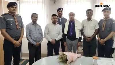 ईस्ट सेंट्रल रेलवे स्काउट एंड गाइड को नए राज्य आयुक्त मिले, अवधेश कुमार संभालेंगे जिम्मेदारी