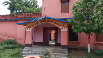 नवादा: अकबरपुर में आधार कार्ड के अभाव में अटका अपार आईडी निर्माण, 10 हजार से अधिक बच्चों का कार्ड लंबित