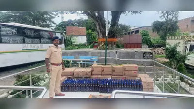 रेलवे गुमटी के पास शराब तस्करी का खुलासा, पिकअप और 468 लीटर शराब जब्त