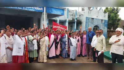 बायोमेट्रिक उपस्थिति के विरोध में स्वास्थ्य कर्मियों का धरना, वेतन भुगतान को लेकर सरकार से की मांग