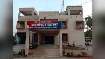 गोपालगंज में शादी के दो माह बाद नाबालिग पत्नी लापता, प्रेमी पर भगाने का आरोप