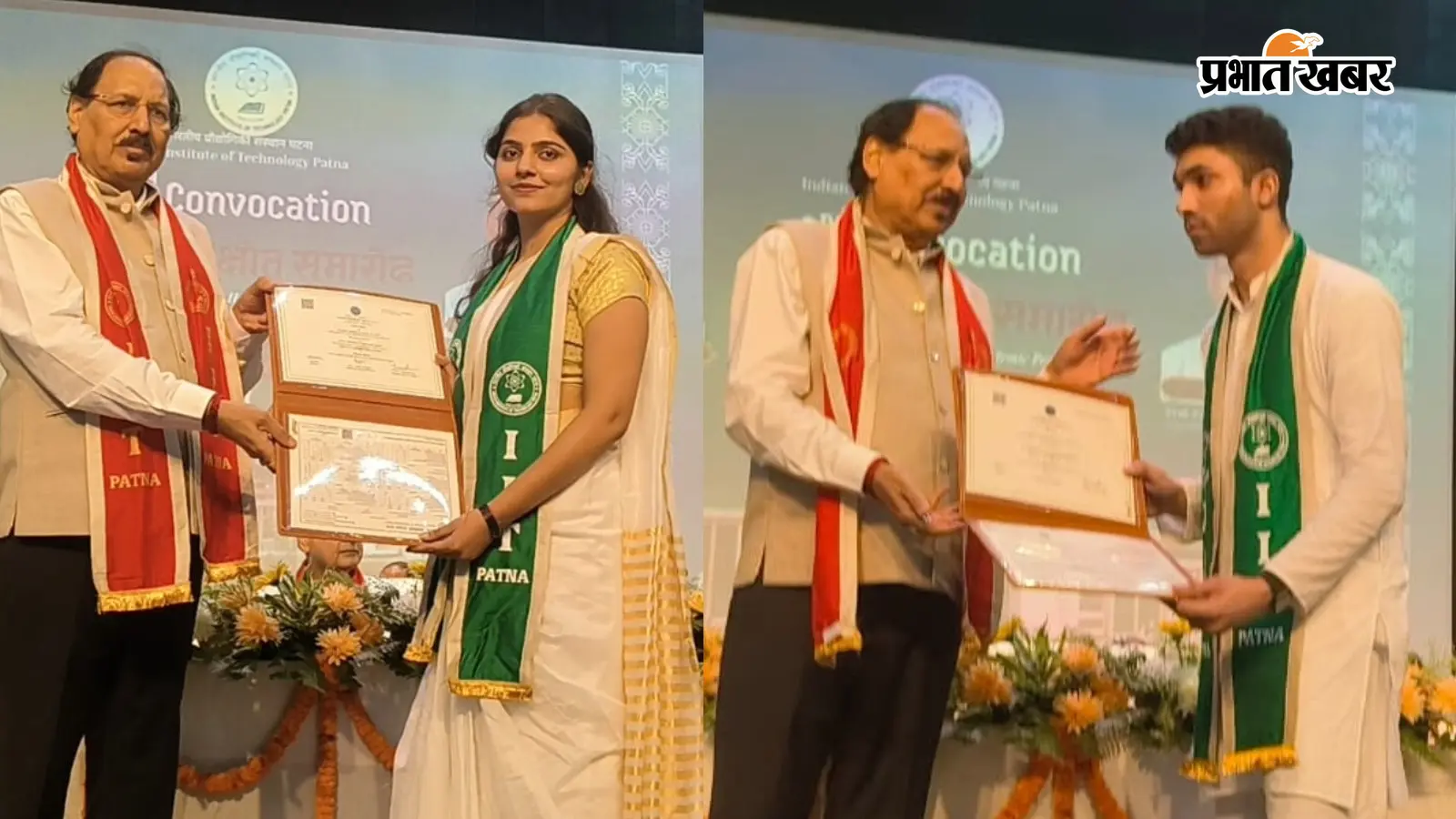 IIT पटना का द्वितीय हाइब्रिड दीक्षांत समारोह, 2 छात्रों को गोल्ड, 8 को मिला सिल्वर मेडल