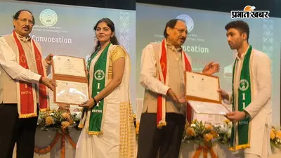 IIT पटना का द्वितीय हाइब्रिड दीक्षांत समारोह, 2 छात्रों को गोल्ड, 8 को मिला सिल्वर मेडल