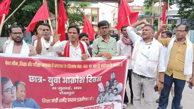 शेखपुरा: केंद्रीय शिक्षा मंत्री के इस्तीफे की मांग आरवाईए,आइसा व माले ने किया प्रदर्शन