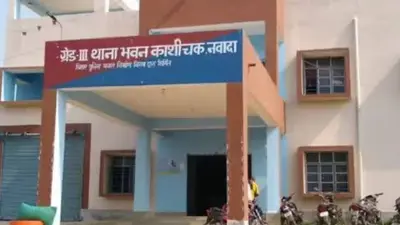 नवादा: लगातार संगीन घटनाओं से काशीचक में दहशत, एसडीपीओ बोले- पुलिस पूरी तरह अलर्ट