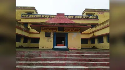 नवादा: फतेहपुर पंचायत सरकार भवन में मंगलवार को लगेगा सहयोग शिविर, बीडीओ ने की लोगों से भाग लेने की अपील