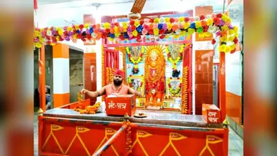 नवादा: संकटमोचन मंदिर से श्रद्धालुओं की अटूट आस्था, दर्शन को उमड़ते हैं हजारों लोग