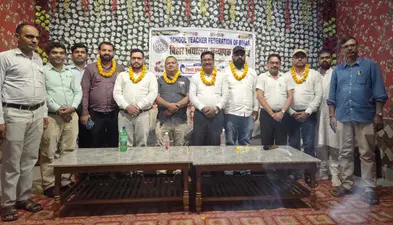 रोहतास में बिहार विद्यालय अध्यापक महासंघ की नई जिला कमेटी गठित,आनंद तिवारी बने जिलाध्यक्ष