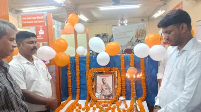 113 साल पूरे होने पर बैंक ऑफ बड़ौदा का संदेश, किसानों और ग्राहकों के लिए गिनाईं योजनाएं