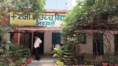 अरवल के 576 सरकारी स्कूलों में नहीं है खेल मैदान, करोड़ों की खेल सामग्री कमरों में हो रही कैद