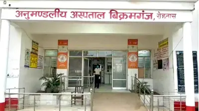 रोहतास में बढ़ रहे सर्पदंश के मामले, बिक्रमगंज अस्पताल में जुलाई में पहुंचे 12 मरीज, डॉक्टर ने दी बड़ी सलाह