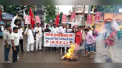 शिक्षा मंत्री धर्मेंद्र प्रधान के इस्तीफे की मांग को लेकर सीपीएम का प्रदर्शन, फूंका पुतला