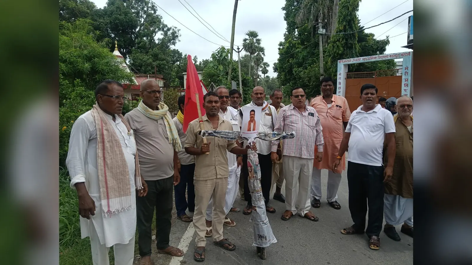 बेगूसराय: मटिहानी में नीट पेपर लीक व छात्र आंदोलन के समर्थन में भाकपा का प्रदर्शन, शिक्षा मंत्री धर्मेंद्र प्रधान का फुंका पुतला