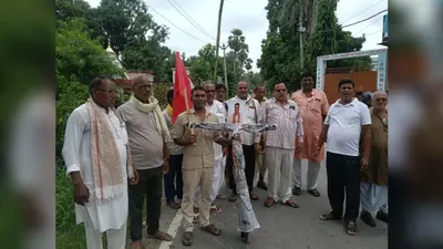 बेगूसराय: मटिहानी में नीट पेपर लीक व छात्र आंदोलन के समर्थन में भाकपा का प्रदर्शन, शिक्षा मंत्री धर्मेंद्र प्रधान का फुंका पुतला