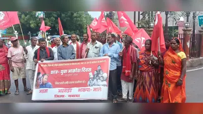 नवादा: पेपर लीक और शिक्षा व्यवस्था में भ्रष्टाचार के खिलाफ प्रदर्शन, जंतर-मंतर आंदोलन के समर्थन में निकला आक्रोश मार्च