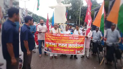 पेपर लीक मामले पर सासाराम में प्रदर्शन, शिक्षा मंत्री के इस्तीफे की मांग को लेकर फूंका PM का पुतला