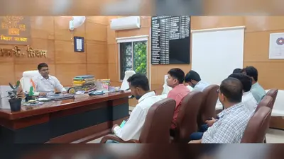 सीवान में भू-अर्जन मामलों की समीक्षा, रामजानकी पथ परियोजना में मुआवजा भुगतान में तेजी लाने का निर्देश