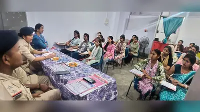 आरा: महिला थाना में जागरूकता कार्यक्रम का आयोजन, मानव तस्करी से बचाव की दी जानकारी