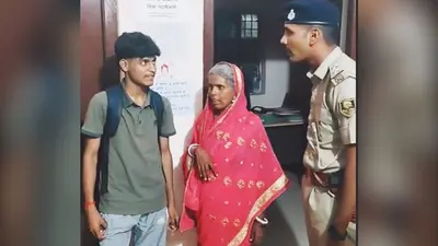 शेखपुरा: सात साल बाद बेटे से मिली मां, शेखपुरा पुलिस ने बिछड़े परिवार को मिलाया