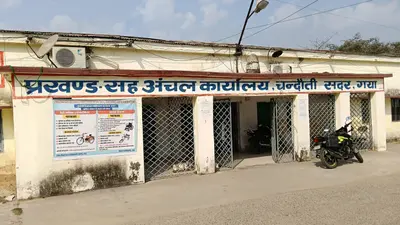 गया जी: राजस्व कार्यों में लापरवाही पर डीएम ने की कार्रवाई, राजस्व अधिकारी पर विभागीय कार्रवाई की अनुशंसा
