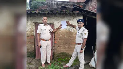 गोपालगंज में मारपीट मामले के फरार आरोपित के घर पुलिस ने चस्पाया इश्तेहार