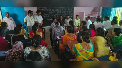 सीवान के दरौंदा में प्रधानाध्यापकों की बैठक, 30 जुलाई से शुरू होंगी बच्चों के लिए विशेष कक्षाएं