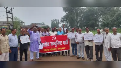 भाकपा ने हिरोडीह में निकाला प्रतिवाद मार्च