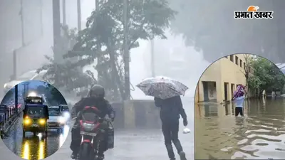 यूपी के 37 जिलों में अगले 3 घंटे चुनौतीपूर्ण, IMD ने जारी की भारी बारिश और ठनका का अलर्ट, 40 किमी की रफ्तार से चलेंगी हवाएं