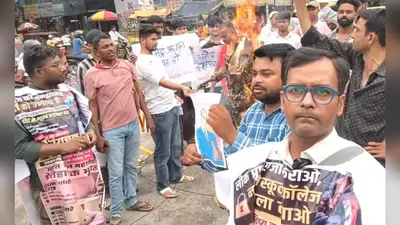 सारण में पेपर लीक के विरोध में छात्रों का आक्रोश मार्च, शिक्षा मंत्री का फूंका पुतला