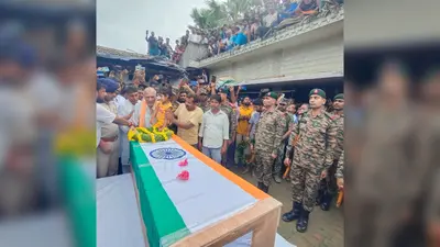 बेटी का जन्मदिन मनाने आए सैनिक की सड़क हादसे में मौत, सैन्य सम्मान के साथ विदाई,गूंजा 'अमर रहें' का नारा