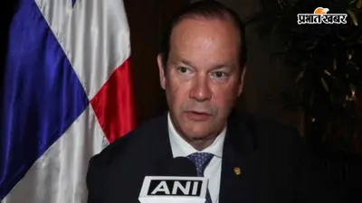 होर्मुज पर बढ़ते तनाव से दुनिया को चेतावनी! पनामा बोला- समुद्री कानून तोड़ा तो...
