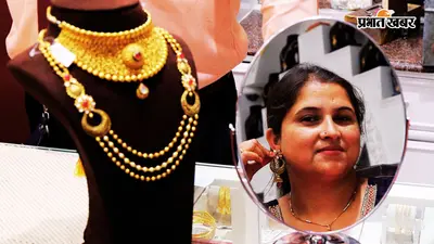 सोना-चांदी की कीमतों में उछाल : चांदी 2.2 लाख के पार, हॉलमार्क सोने का भाव 1.36 लाख रुपए, देखें WBBMJA के ताजा रेट