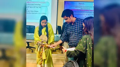 आरा: ब्लॉकचेन टेक्नोलॉजी में दक्ष बनेंगे छात्र, जीईसी आरा में छह दिवसीय नि:शुल्क प्रशिक्षण