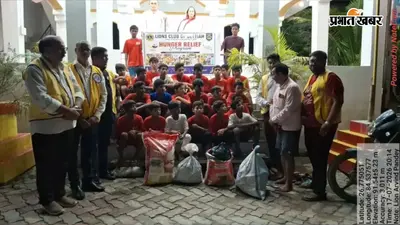 वृद्धाश्रम पहुंचे लायंस क्लब के सदस्य, बुजुर्गों के बीच बांटी खाद्य सामग्री और दिया सम्मान का संदेश