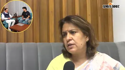 'कौन हैं नड्डा, किस हैसियत से मिले?' CJP नेताओं से मुलाकात पर भड़कीं सुप्रिया श्रीनेत, शिक्षा मंत्री से मांगा इस्तीफा