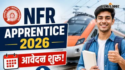 रेलवें में 6777 पदों पर बंपर भर्ती, 10वीं और ITI पास आज ही करें अप्लाई