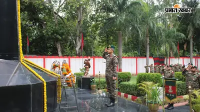 दानापुर में 21वीं बिहार बटालियन का 46वां स्थापना दिवस मनाया गया, वीर शहीदों को दी गई श्रद्धांजलि
