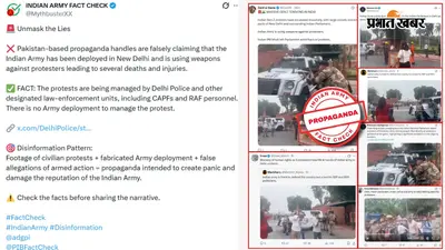 सीजेपी प्रोटेस्ट के बहाने पाक रच रहा था साजिश, सेना ने खोल दी पोल
