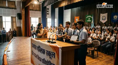 राजहंस पब्लिक स्कूल में इंटर हाउस क्विज प्रतियोगिता, कादम्बरी हाउस ने जीता खिताब