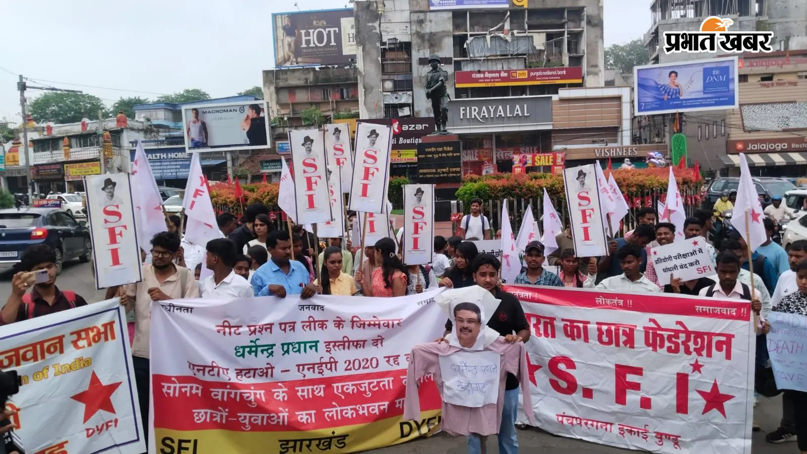 जंतर-मंतर में आंदोलन के समर्थन में रांची में हल्लाबोल, केंद्र सरकार के खिलाफ फूटा गुस्सा