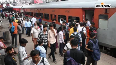 लखीसराय में रेलवे ट्रैक डूबने से पटना आने वाली कई ट्रेनें घंटों लेट, यात्रियों की बढ़ी परेशानी