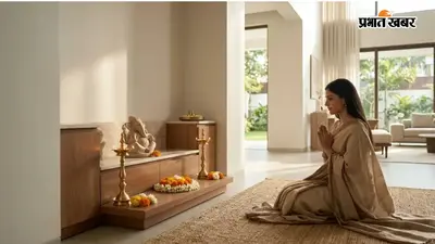 सुबह-शाम की पूजा में भूलकर भी न करें ये गलतियां, वरना पुण्य की जगह मिल सकता है पाप
